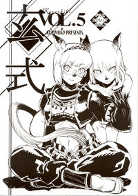 Free Hentai Doujinshi Gallery: [Final Fantasy XI] Kuroshiki 5 [ENG]