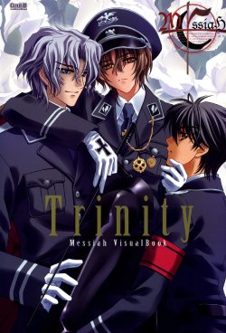 Free Hentai Manga Gallery: [Carnelian] Trinity - Messiah Visualbook