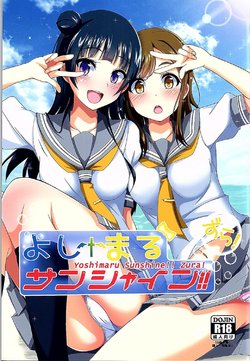 Free Hentai Doujinshi Gallery: (C90) [Torinabe (Kurappi)] Yoshimaru Sunshine!! Zura! (Love Live! Sunshine!!)