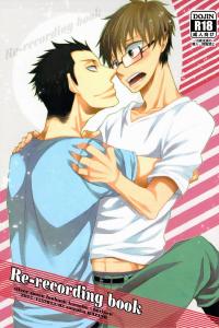 Free Hentai Doujinshi Gallery: Re-recording book (Silver Spoon)