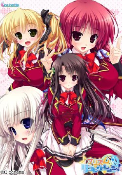 Free Hentai Game CG Set Gallery: [Clochette] Prism◇Recollection! [Part 1/2]