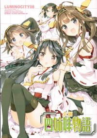 Free Hentai Non-H Gallery: (COMIC1☆8) [LUMINOCITY (Peko)] LUMINOCITY 08 Kongou Yon Shimai Monogatari (Kantai Collection -KanColle-) [English]