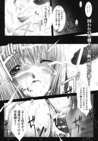 Free Hentai Manga Gallery: [Miss Black] Sword Breaker