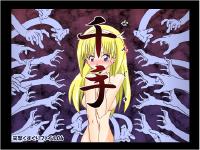 Free Hentai Doujinshi Gallery: [e] Senju