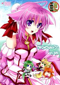 Free Hentai Doujinshi Gallery: (C83) [PLUM (Kanna)] Wonderful Ever (Dog Days)