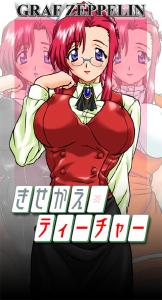 Free Hentai Non-H Gallery: [Graf Zeppelin] Kisekae☆Teacher (Onegai Teacher)