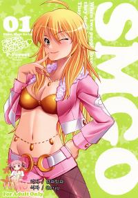 Free Hentai Doujinshi Gallery: (C81) [P-FOREST (Hozumi Takashi)] SMGO-01 DokiDoki Shitai no (THE IDOLM@STER) [Korean] [team HA-NU]