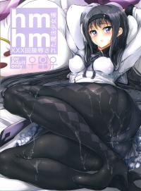 Free Hentai Doujinshi Gallery: (COMIC1☆5) [viento campanilla (Suzuhane Suzu)] hmhm (Puella Magi Madoka Magica) [English] [CGrascal]