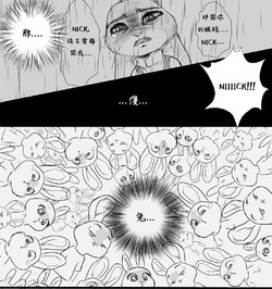 Free Hentai Misc Gallery: [rem289]Freedom(chinese)