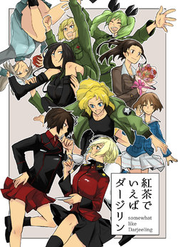 [June Rabbits' Tea Time (Asuka)] Koucha de Ieba Darjeeling - somewhat like Darjeeling (Girls und Panzer) [Digital]