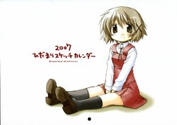 [Aoki Ume] Hidamari Sketch Book - 2007 Calendar