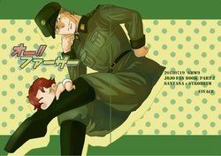 [Tsuchida Sunako] [WEB Sairoku Tsuuhan-chuu] Ou!! Faazaa