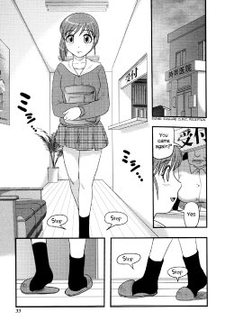 Free Hentai Manga Gallery: [Uziga Waita] Sae to Yuki (Shoujo Kaibou Gakkai) [English] [Binbou Scanlation]