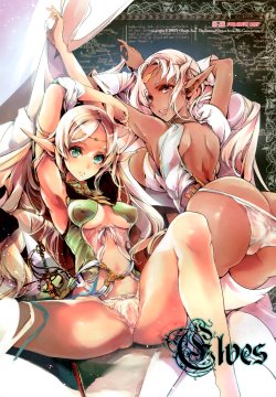 Free Hentai Manga Gallery: (C88) [70 Nenshiki Yuukyuu Kikan (Ohagi-san)] Elves (Chroniques de la guerre de Lodoss) [French][O-S]