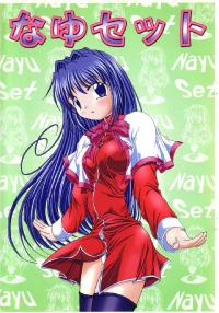 Free Hentai Non-H Gallery: [Kurorai (Tsukishima Yomi)] Nayuset (Kanon)