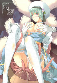 Free Hentai Doujinshi Gallery: (C80) [LOVE# (Louis, Visee)] NIGHTMARE BISHOP (Ragnarok Online)