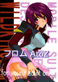 Free Hentai Doujinshi Gallery: (C69) [WILD KINGDOM (Sensouji Kinoto)] From A to Z (Gundam SEED DESTINY)