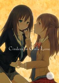 Free Hentai Doujinshi Gallery: [NICOLAI (orico)] Cinderella Girls Love (THE IDOLM@STER CINDERELLA GIRLS) [English] [Yuri-ism]