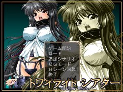 Free Hentai Game CG Set Gallery: [Komaya] Twilight Theater