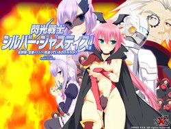 [XXX] Senkou Senshi Silver Justice! ~Teki to Renai o Suru no wa Machigatteiru no Darou ka?~