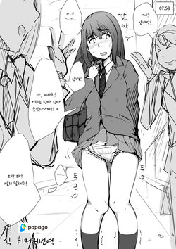 [Milele] Diapers and Me (6P) [Korean] [DiaperKor]