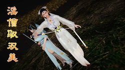 [ooo895623] 淫僧驭双美（玲珑双剑） [中国語]