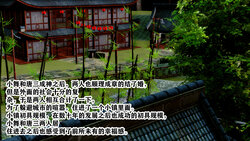 【3D全彩无修】斗罗大陆-小舞与老爷爷给唐三戴绿 [NTR高渲染]