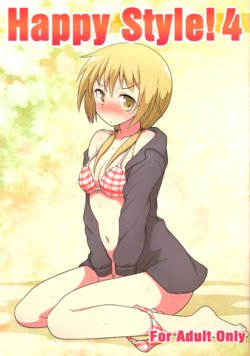 Free Hentai Doujinshi Gallery: (COMIC1☆10) [Melty Pot (Mel)] Happy Style! 4 (Yuyushiki)