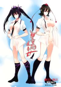 Free Hentai Doujinshi Gallery: (C78) [Kuronishiki (Takaharu)] Natsu Tengu Moriawase (Touhou Project) [English]