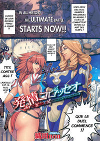 Free Hentai Manga Gallery: [Oda Non] Sexual Excitement Colosseo [French]