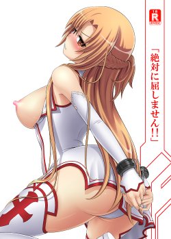 Free Hentai Doujinshi Gallery: [Carrot Works (Hairaito)] Zettai ni Kusshimasen!! (Sword Art Online) [English] {doujin-moe.us} [Digital]
