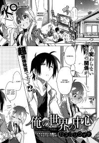 Free Hentai Manga Gallery: [Kasuga Souichi] Ore no Sekai no Chuushin | The Center of My World (COMIC X-EROS #14) [English] [Flatopia]