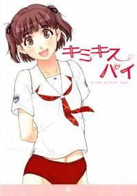 Free Hentai Doujinshi Gallery: (C70) [Machwing (Raiun)] KiMiKiSS PAi (KiMiKiSS)