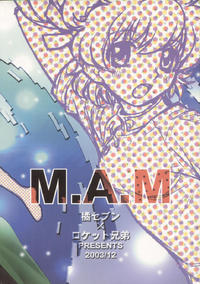 Free Hentai Doujinshi Gallery: [Rocket Kyoudai, Tachibana Seven] M.A.M. (Various)