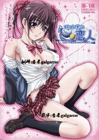 Free Hentai Doujinshi Gallery: (C83) [Studio Pal (Nanno Koto)] Imouto wa Boku no Koibito～Onii-chan to Icha-Love Hen～ [Chinese] [专杀君个人汉化]