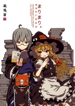 Free Hentai Non-H Gallery: [I can't repair the M3 tactical helmet, sir! & Fusuma Cafe (Oi-de Chosuke &  Suichuu Hanabi)] Mari Mari. #RELOAD (Touhou Project) [English] {Gaku-Touhou}