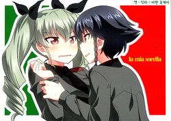 (Panzer☆Vor! 6) [Umenomi Gahou (Umekiti)] la mia sorella (Girls und Panzer) [Korean]