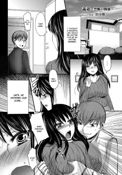 Free Hentai Manga Gallery: [Aida Mai] Gitei -Kindan no Kankei- (COMIC ANGEL Club 2011-08) [English]