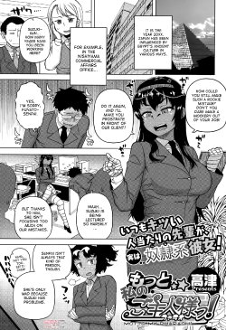 Free Hentai Manga Gallery: [Takatsu] Motto My Pharaoh! | More My Pharaoh! (COMIC Megastore Alpha 2015-10) [English] [desudesu]
