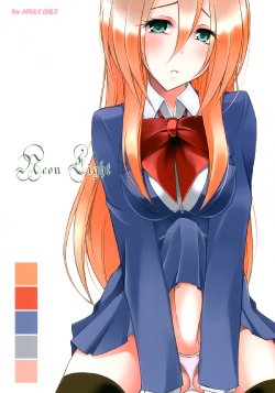 Free Hentai Doujinshi Gallery: (Futaket 8.5) [Yume-zakura (Yumemi)] Neon Light