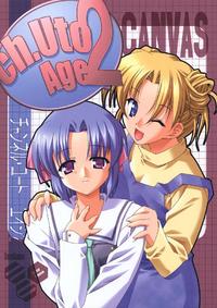 Free Hentai Doujinshi Gallery: (CR29) [EasyGame (Hoshizaki Hikaru)] Ch.Uto Age 2 (Canvas)