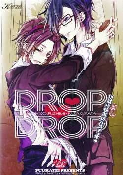 Free Hentai Doujinshi Gallery: (King of Colors Winter) [Fuukatei (Yazaki Ryoo)] DROP DROP (K)