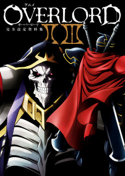 Anime Overlord II III Complete Art Book