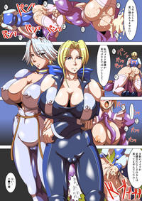 [Umigarasu Madoushi Dan] Onee san Hunt #5 | Big Sister Hunt #5