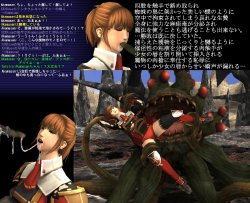 Free Hentai Image Set Gallery: FFXI Hentai