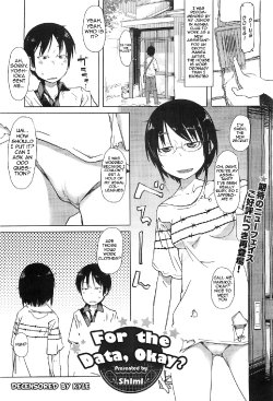 Free Hentai Manga Gallery: [Shimi] Shiryou ja Shikata nai ne? (For the Data, Okay?) [English] [Decensored] {Kyle}