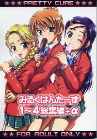 Free Hentai Doujinshi Gallery: (C71) [Kuroyuki (Kakyouin Chiroru)] Milk Hunters 1-4 Soushuuhen + Alpha (Futari wa Precure) [Korean]