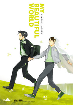 [OUTRO (Saku)] My Beautiful World (Shingeki no Kyojin) [Digital]