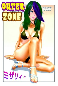 Free Hentai Doujinshi Gallery: Outer Zex