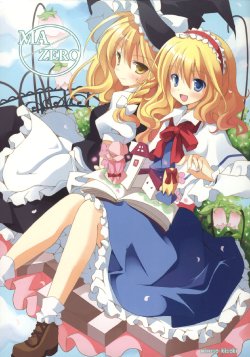 Free Hentai Non-H Gallery: [Sapuri] MA Zero [PT-BR]